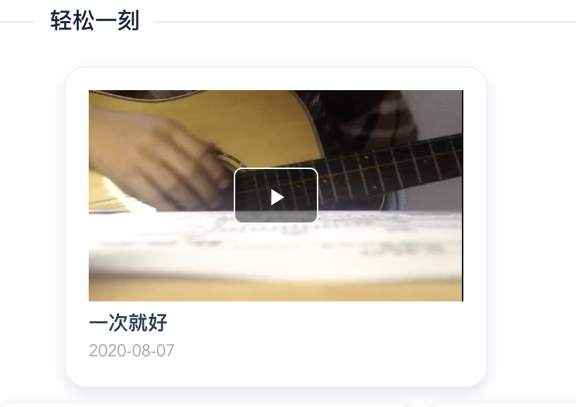 image-20200811205306524